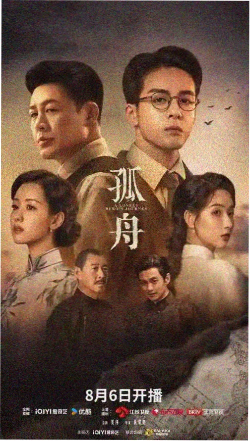雾港十三年 电视剧全集免费观看